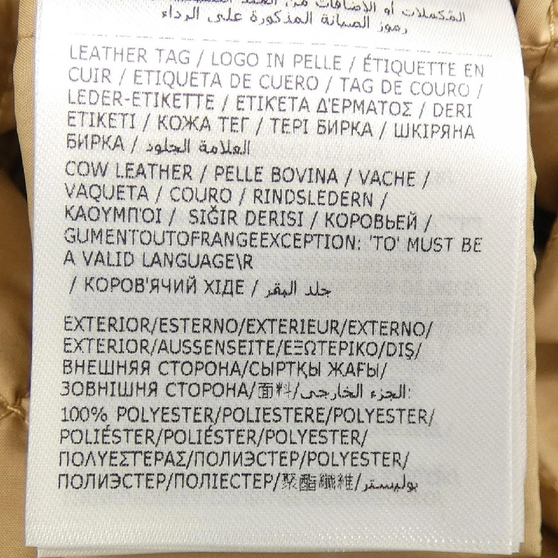 Áo khoác lông vũ MONCLER ETELAN - Hàng hiệu Chính hãng 820148