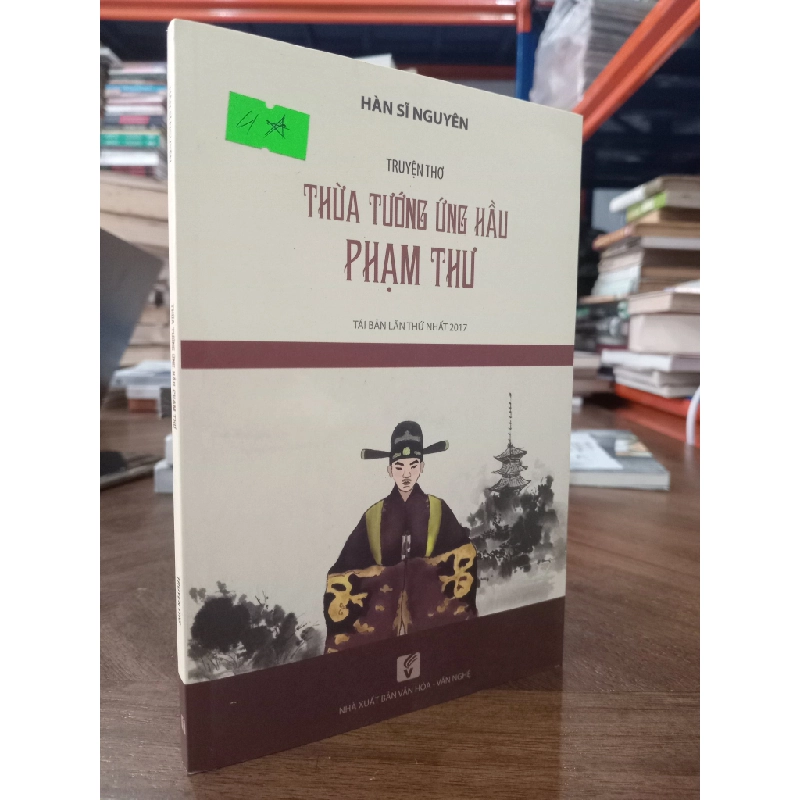 Thừa tướng ứng hầu Phạm Thư - Hàn Sĩ Nguyên 494417