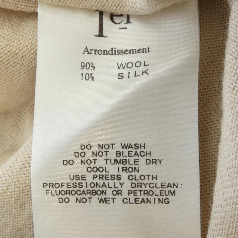 Premier Arrondissement 1er Arrondissement Áo len 631396