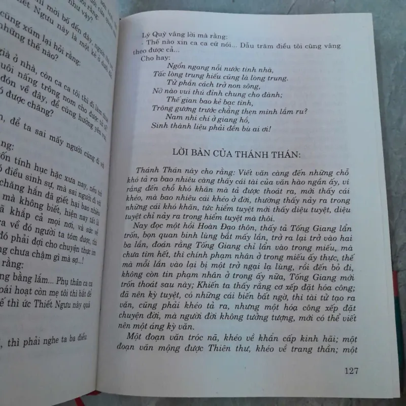 THỦY HỬ - THI NẠI AM 783761