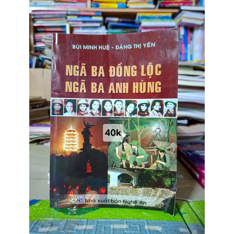 Ngã ba Đồng Lộc - Ngã ba Anh hùng 995063