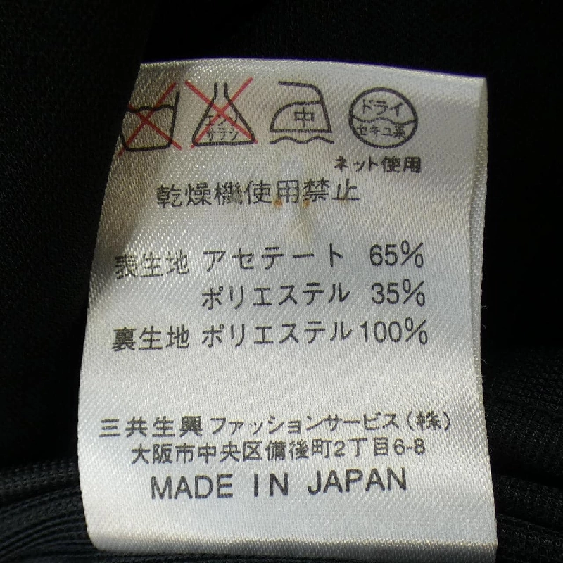 【Mã giảm giá】Thời trang Leonar LEONARD FASHION Váy 652655