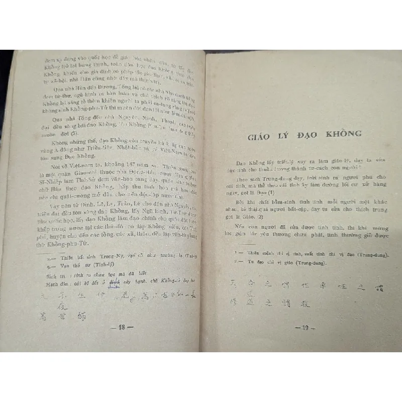 Khổng học tinh hoa toát yếu - Hà Ngọc Xuyến 696026