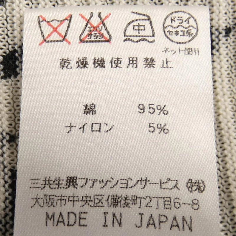 【Mã giảm giá】Thời trang Leonar LEONARD FASHION Áo khoác cardigan 643448