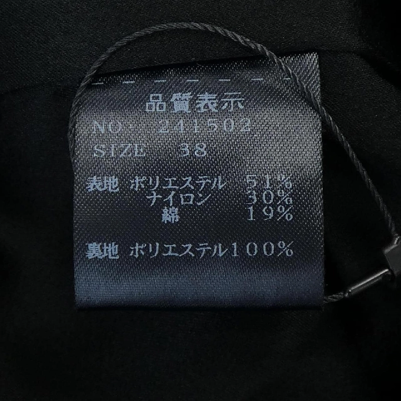 【Mã giảm giá】Strasburgo STRASBURGO Váy 650451