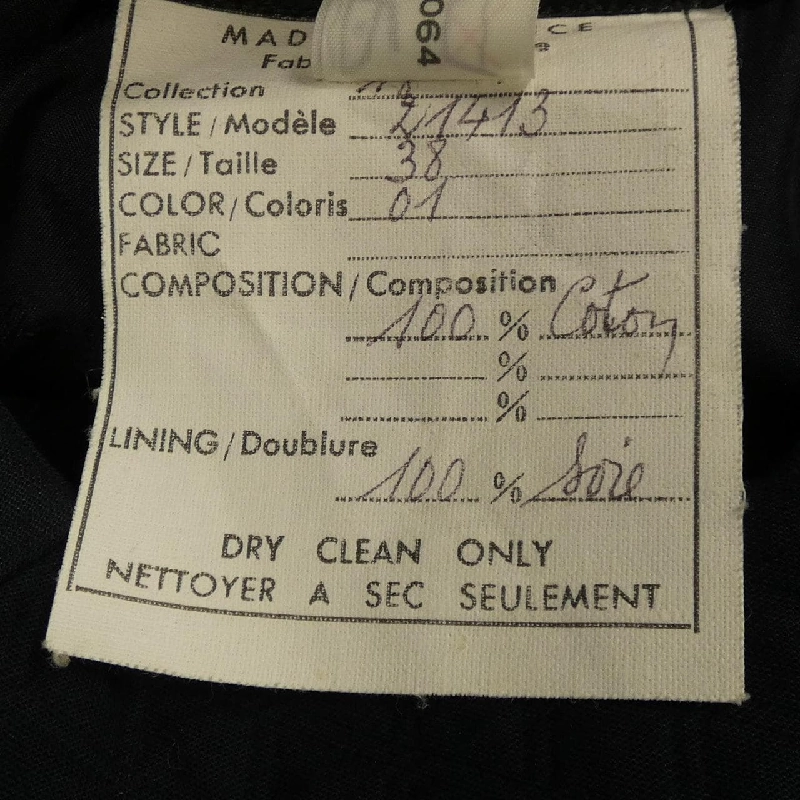 【Mã giảm giá】【Cổ điển】Áo khoác không cổ CHANEL 642189