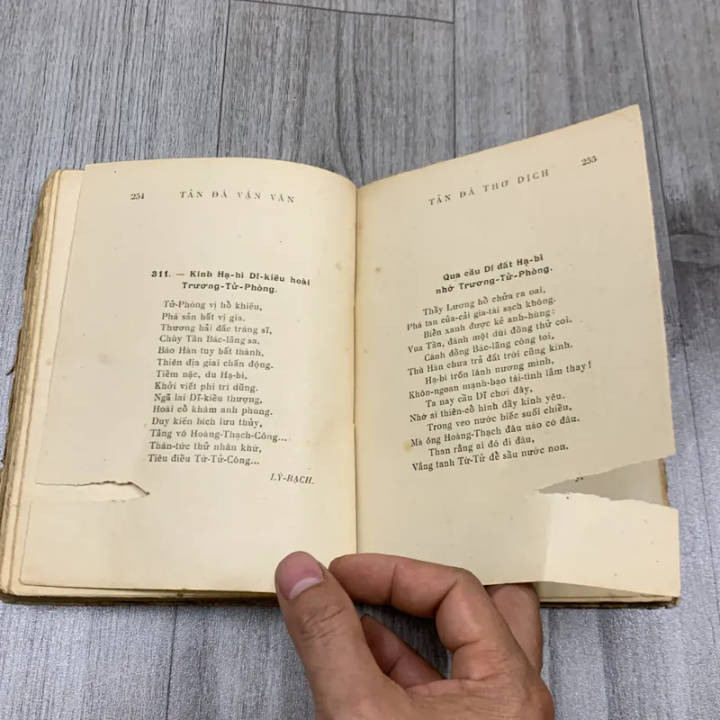 Tản đà vận văn toàn tập. Tập 2. 1952. 6a2 718600