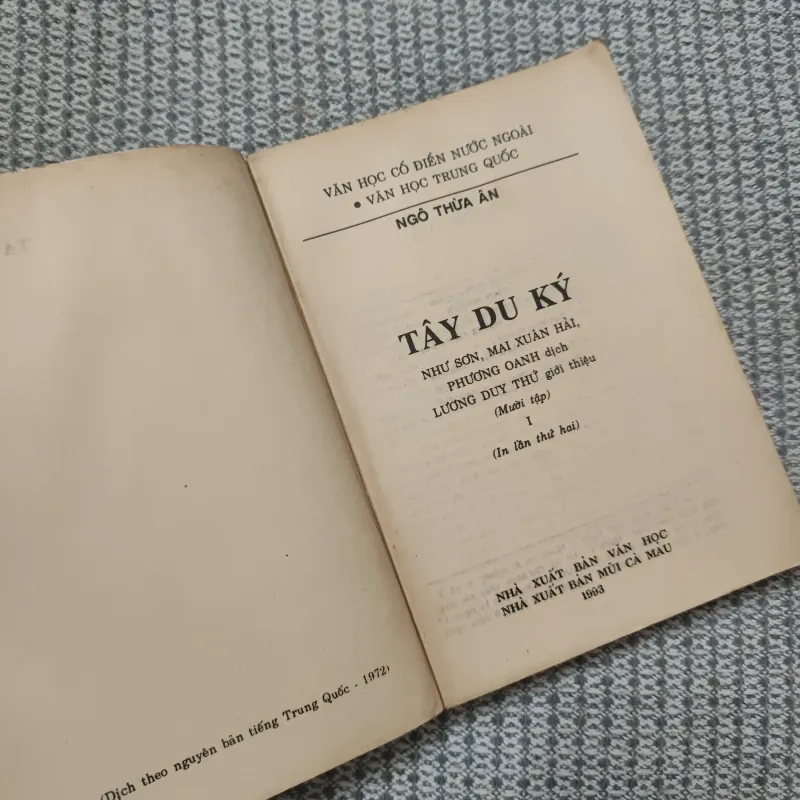 Tây Du Ký 1993 - Ngô Thừa Ân 977201