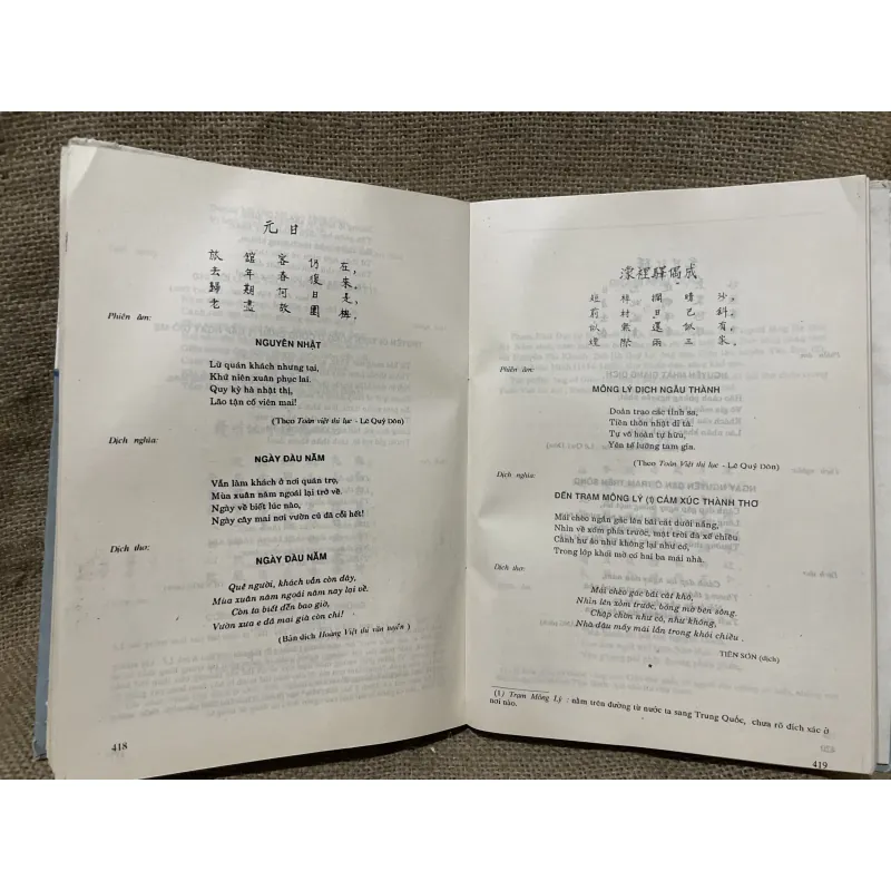 Tồng tập văn học Việt Nam tập- văn học trung đại thời Trần, Hồ  968628