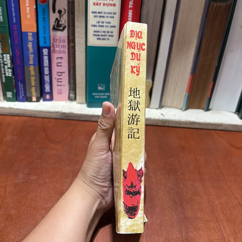 II Sách Tâm Linh: Địa Ngục Du Ký - Thánh Hiền Đường (Trước Tác Và Ấn Tống) - 2005 791072