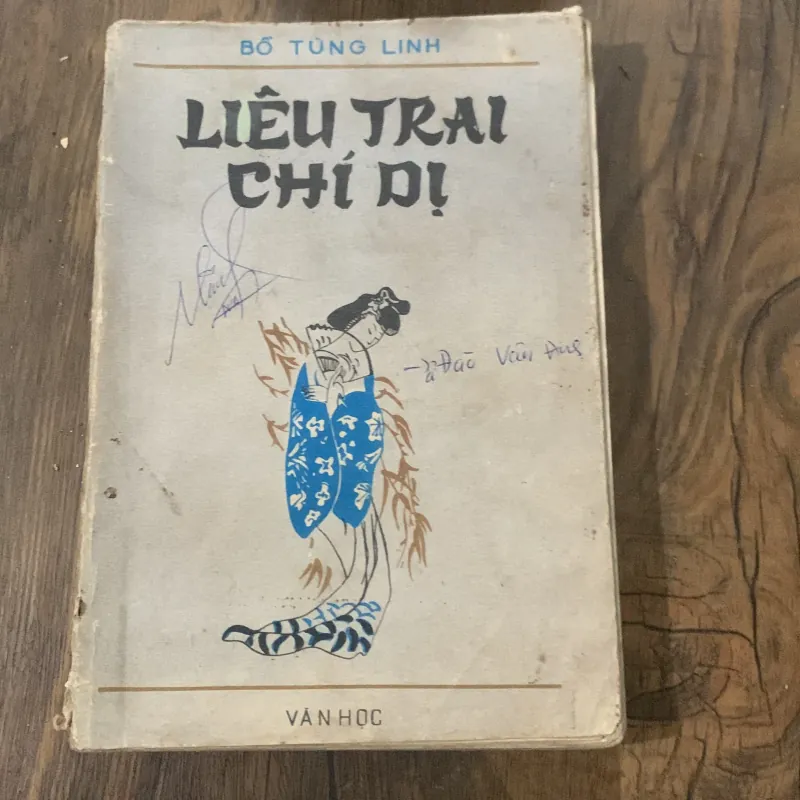 Liêu trai chí dị, Bồ Tùng Linh, bản đầy đủ 1027662