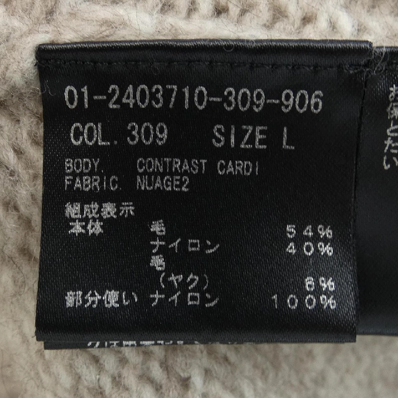 【Mã giảm giá】Áo khoác cardigan theory 634060