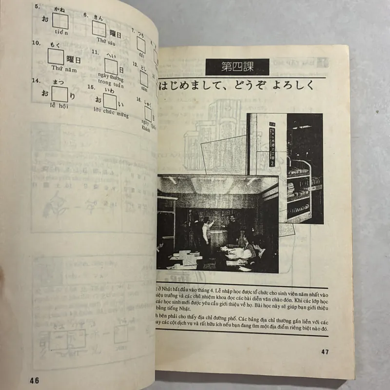 250 từ Kanji cơ bản giao tiếp hằng ngày 720596