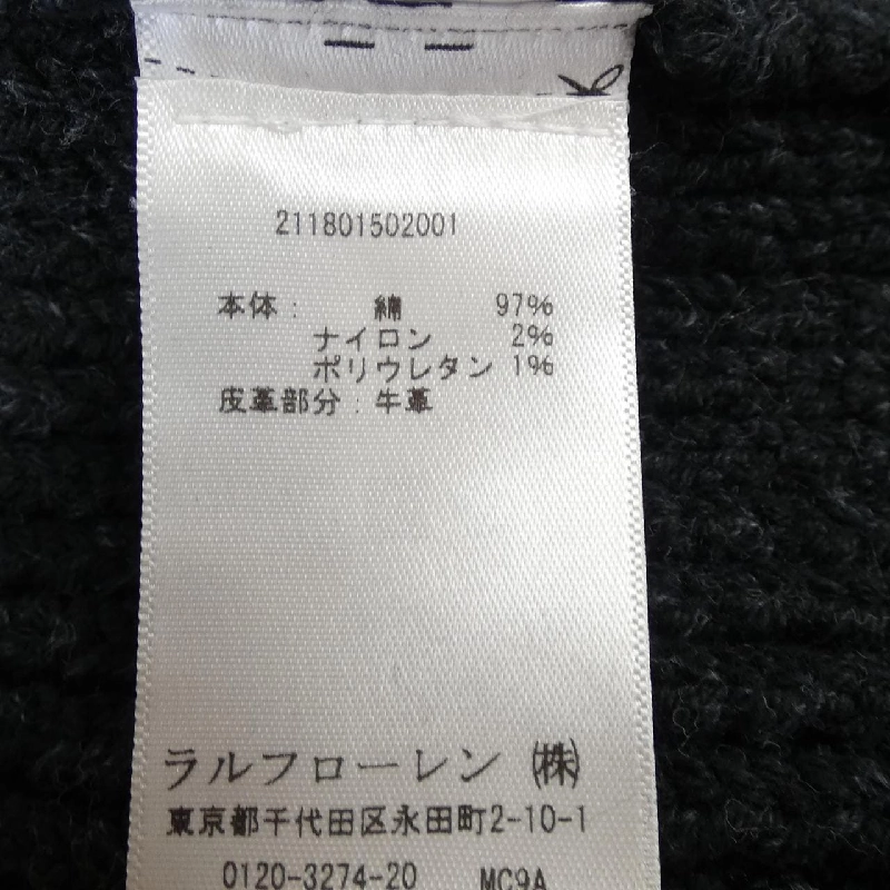 Áo cardigan POLO RALPH LAUREN 645061