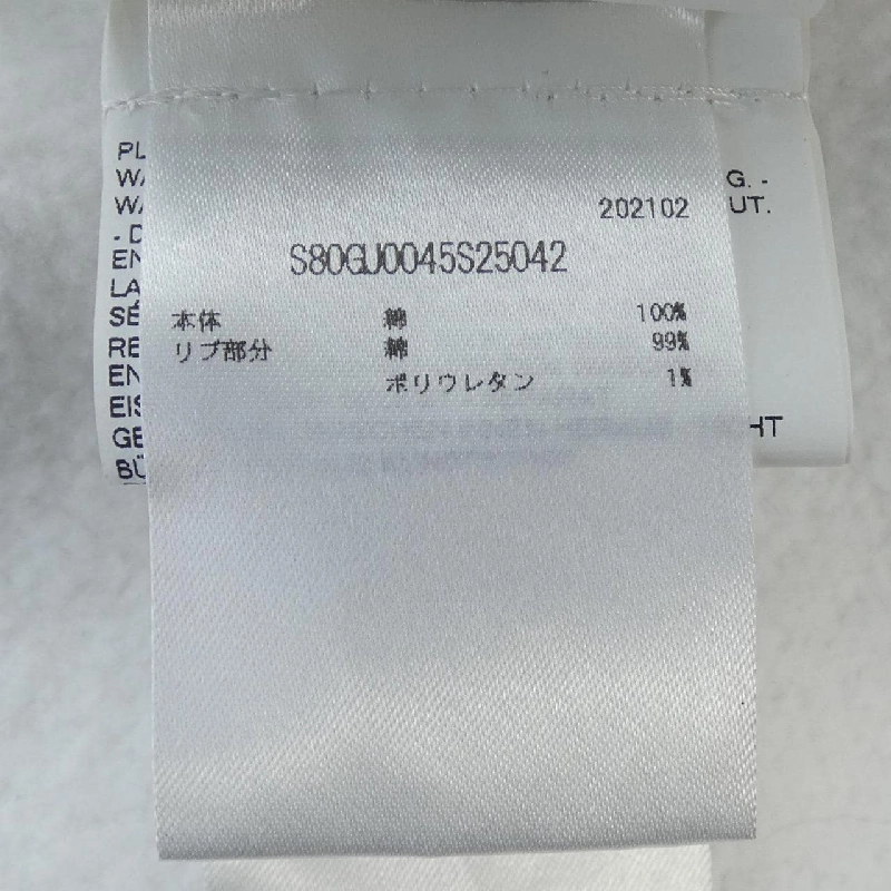 【Mã giảm giá】ディースクエアード DSQUARED2 Áo nỉ 644553