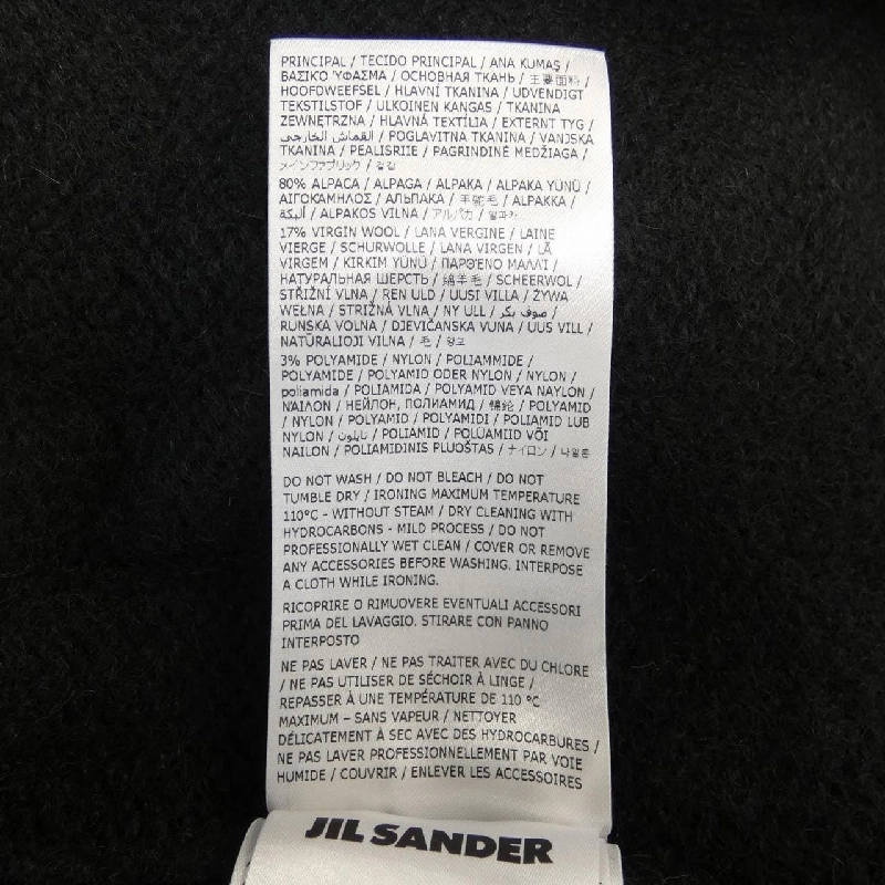 【Coupon対象】JIL SANDER Áo 635166
