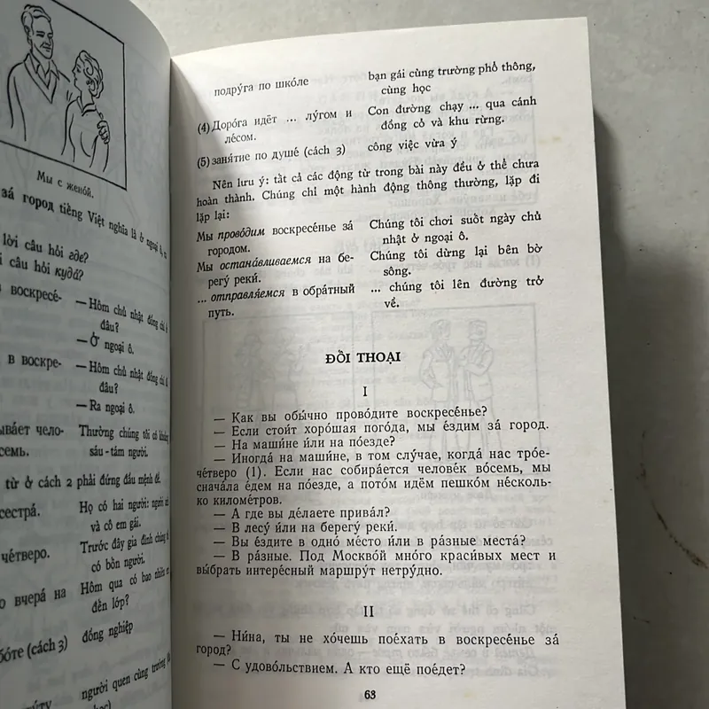 Nói Tiếng Nga 563165