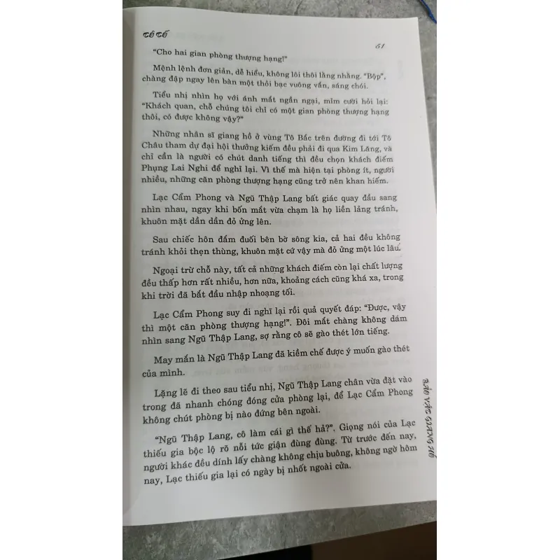 BẢO VẬT GIANG HỒ - TỐ TỐ (tiểu thuyết) 674371