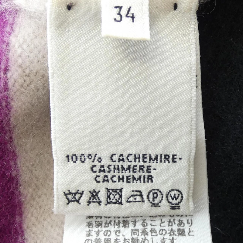 【Mã giảm giá】HERMES Áo len 642958