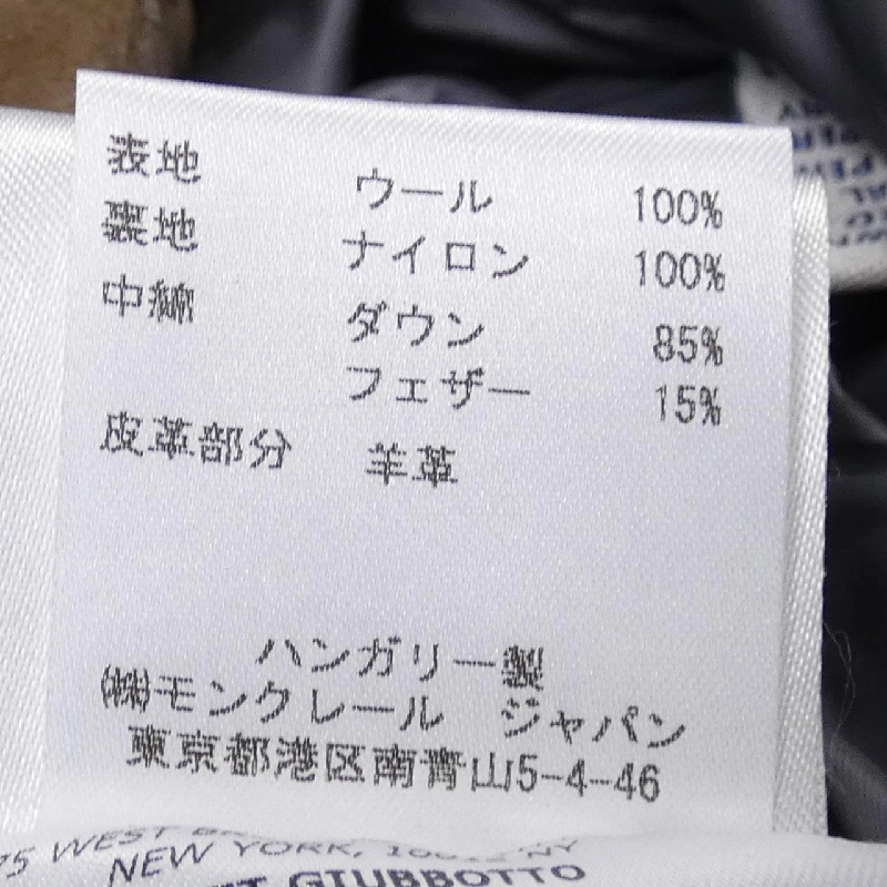 MONCLER Áo khoác lông - Hàng hiệu Authentic 898344