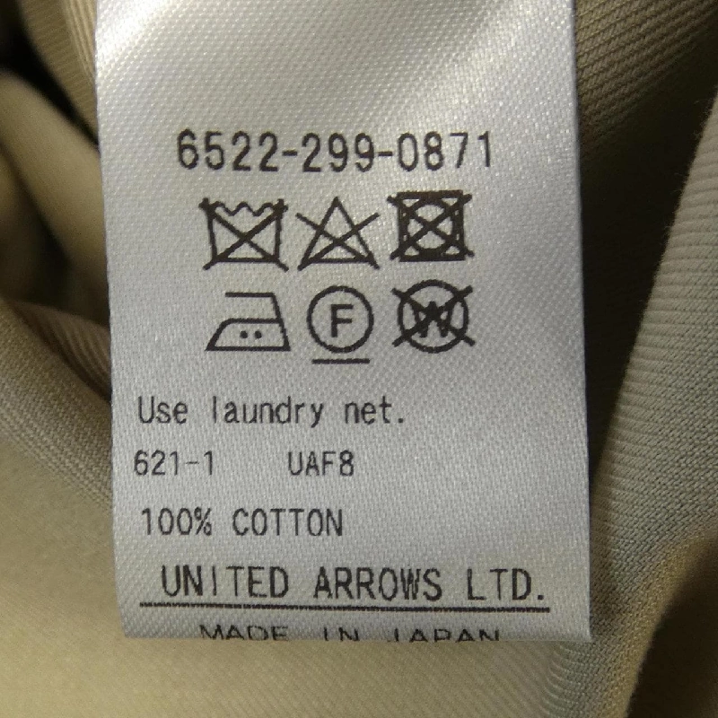 ドゥロワー DRAWER 6522-299-0871 Áo gile 630445