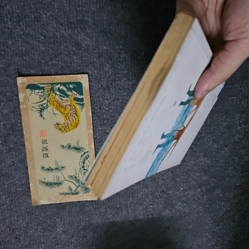 Phối giống tôi 734714