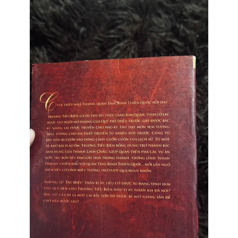 Tặc Miêu (đọc mô tả) 1008251