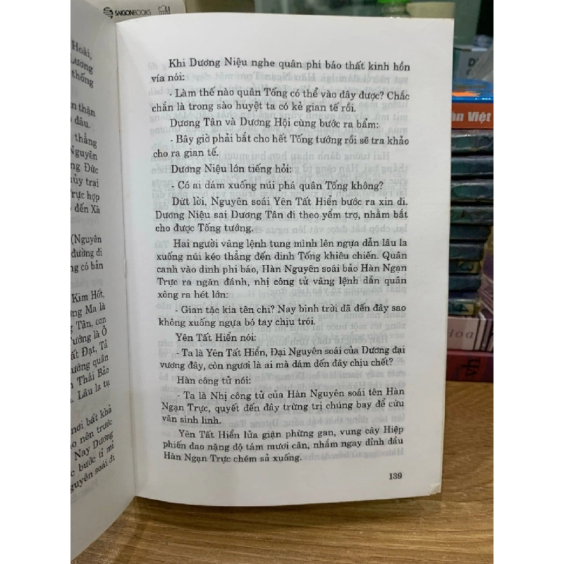 Nhạc phi diễn nghĩa 2-NXB thế giới 781502