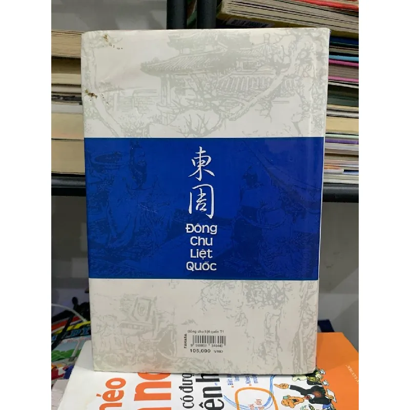 Đông Chu Liệt Quốc I- Phùng Mộng Long 600702