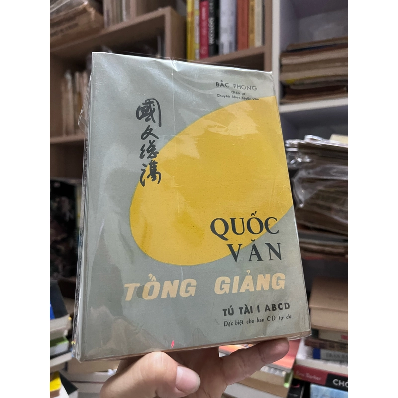 Quốc văn tổng giảng sách xưa 385243