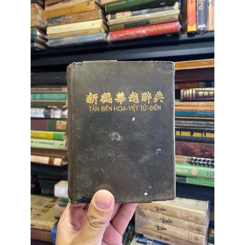 Tân biên Hoa - Việt từ điển - Lý Văn Hùng 1021595