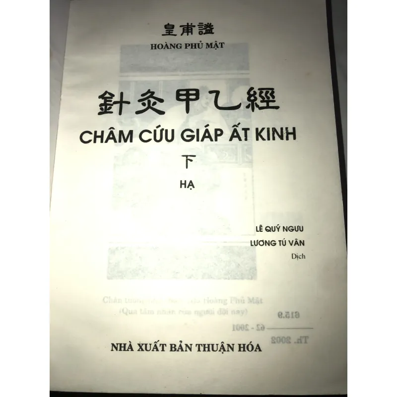Châm Cứu Giáp Ất Kinh tập 2 Hoàng Phủ Mật  935100
