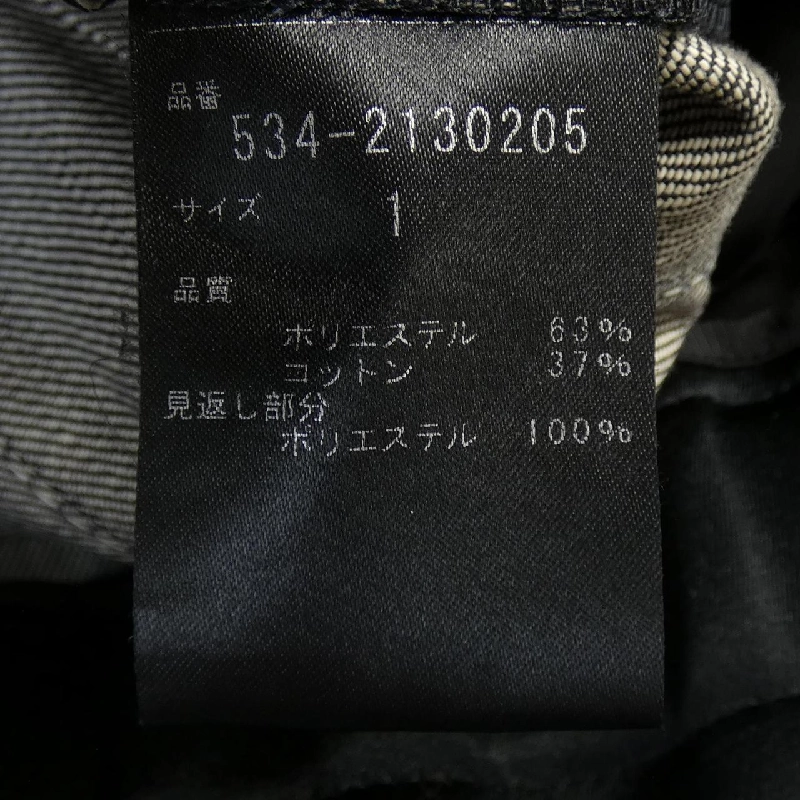 【Mã giảm giá】Quần LE PHIL 654784