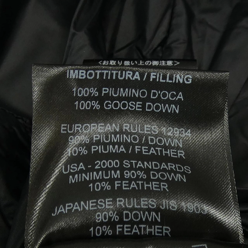 【Mã giảm giá】Áo khoác lông vũ DUVETICA 635696