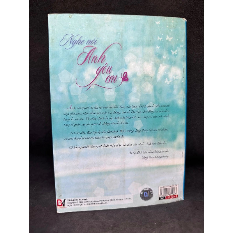 Nghe Nói Anh Yêu Em, Thuấn Gian Khuynh Thành, Mới 80% (Ố Vàng, Có vết nước nhẹ), 2011 SBM2504 914076