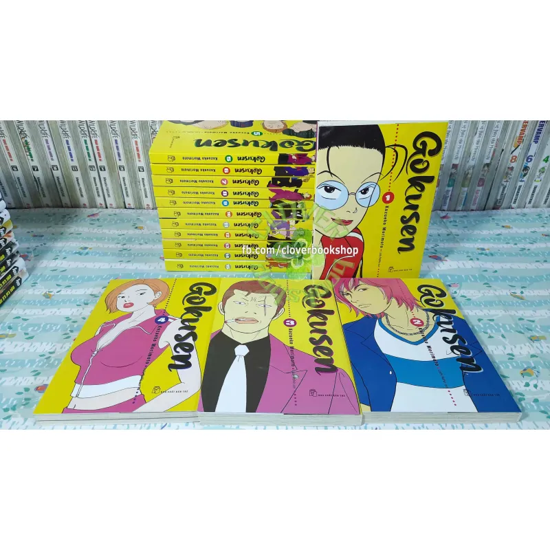 700K/bộ - Gokusen Trọn Bộ 750437