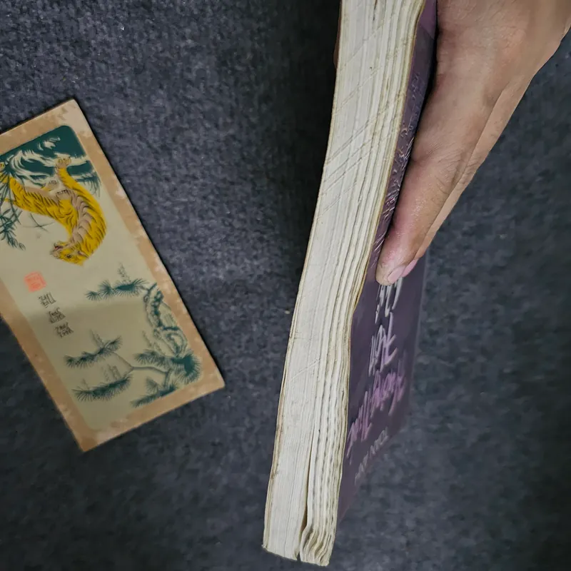 Hương nước hồn quê - Toan ánh 736585