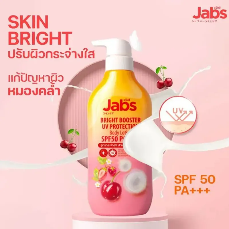 Sữa dưỡng thể chống nắng Jabs Bright Booster UV Protection SPF50 PA+++ 450 ml.. 561970