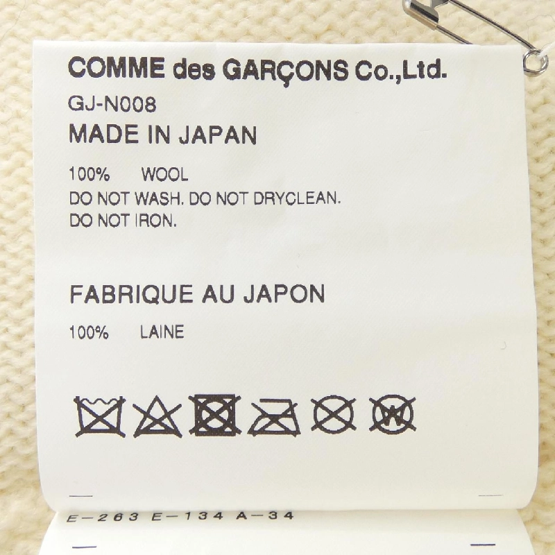【Mã giảm giá】COMME des GARCONS Áo len 644174