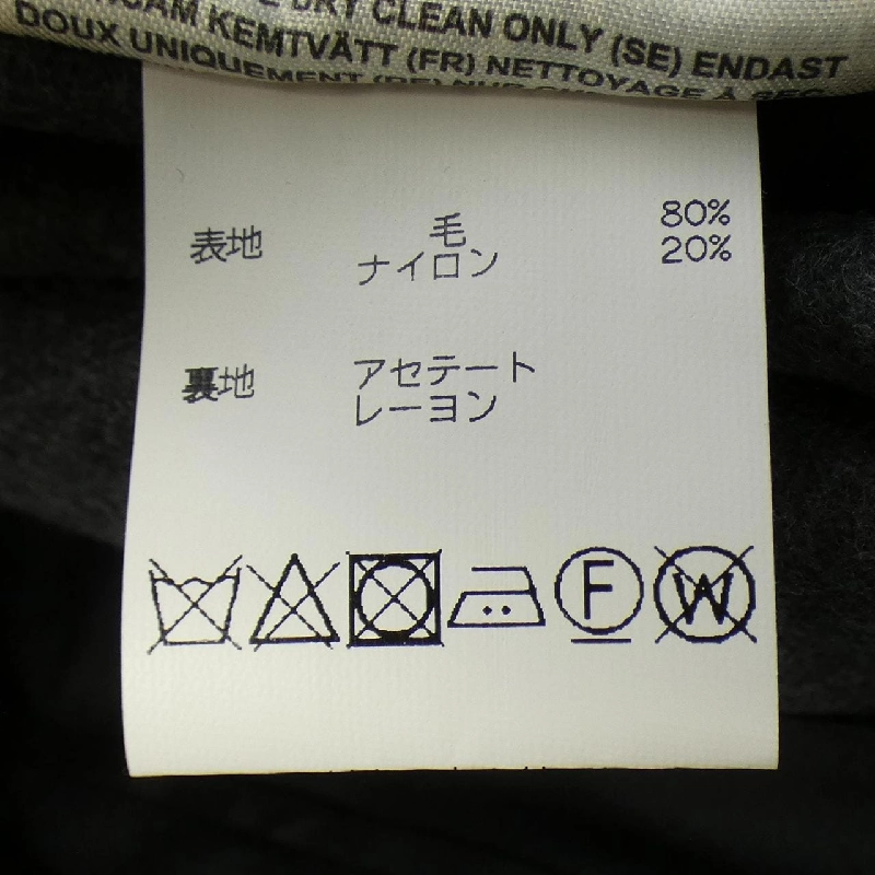 【Mã giảm giá】Quần ACNE STUDIOS 652043