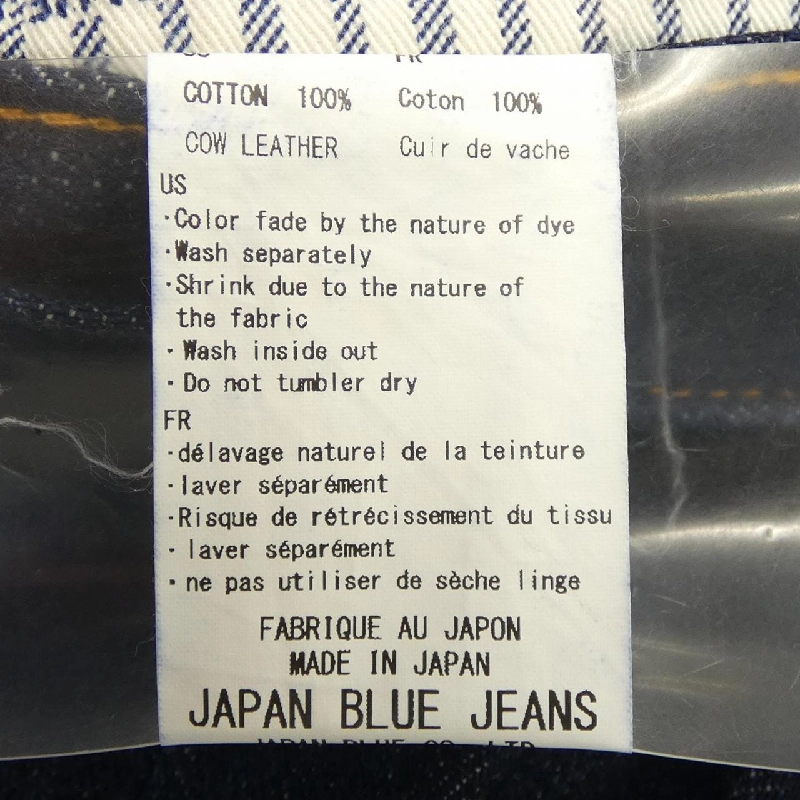 Quần jeans JAPAN BLUE JEANS - Hàng hiệu Authentic 884188
