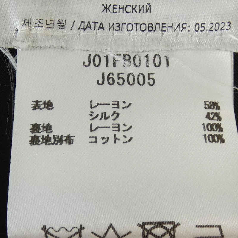 【Mã giảm giá】Jil Sander JIL SANDER Áo gile 636986