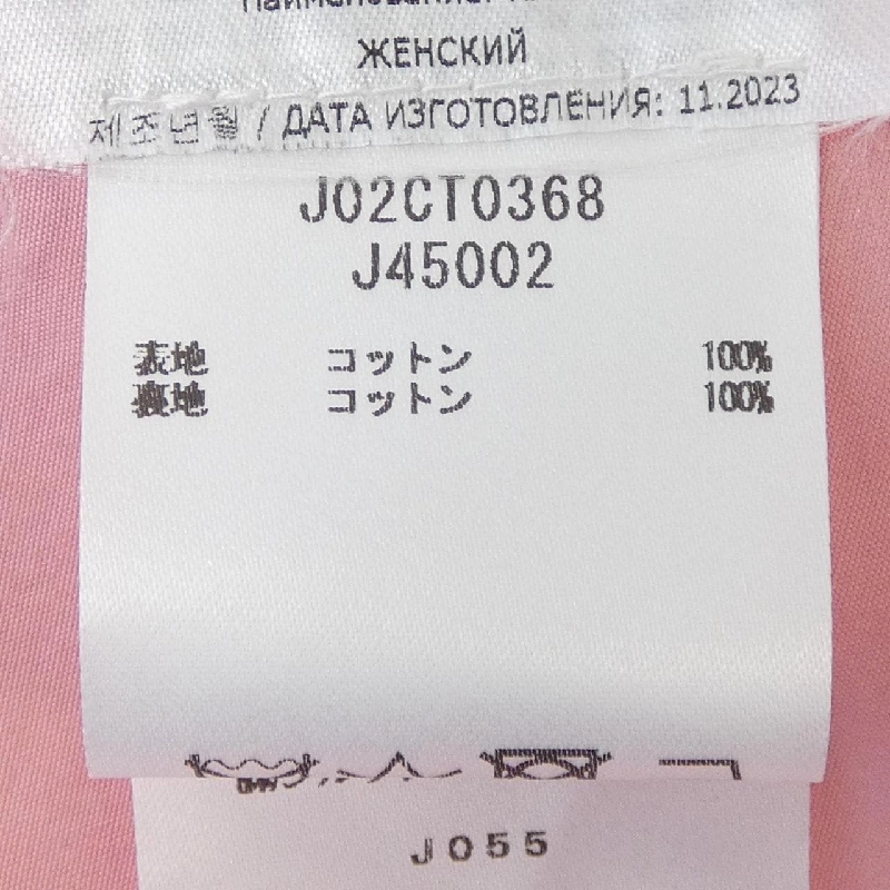 【Mã giảm giá】Jil Sander JIL SANDER Đầm 651902