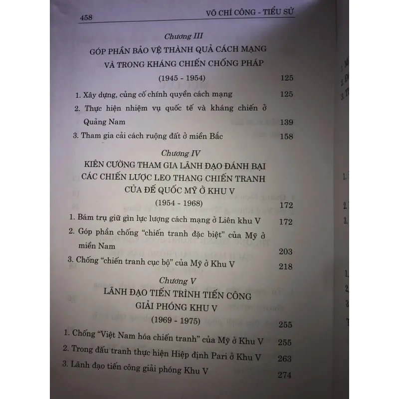 Võ Chí Công 708768