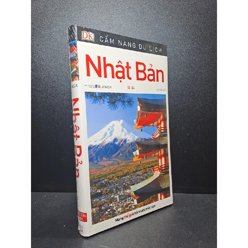 Cẩm nang du lịch Nhật mới 100% HCM1709 361950