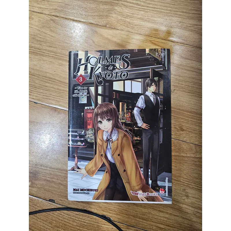 Holmes ở Kyoto 3 
 736619