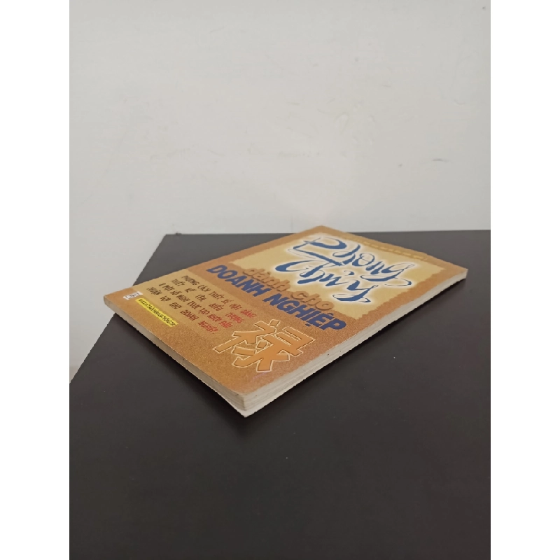 Phong Thuỷ Dành Cho Doanh Nghiệp (2008) - Hải Ân Mới 80% HCM.ASB2203 342426