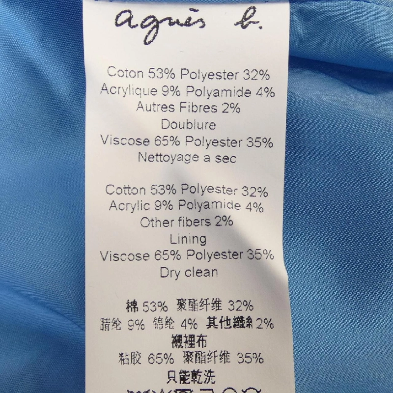 Áo khoác Agnes.b - Hàng hiệu Authentic 809684