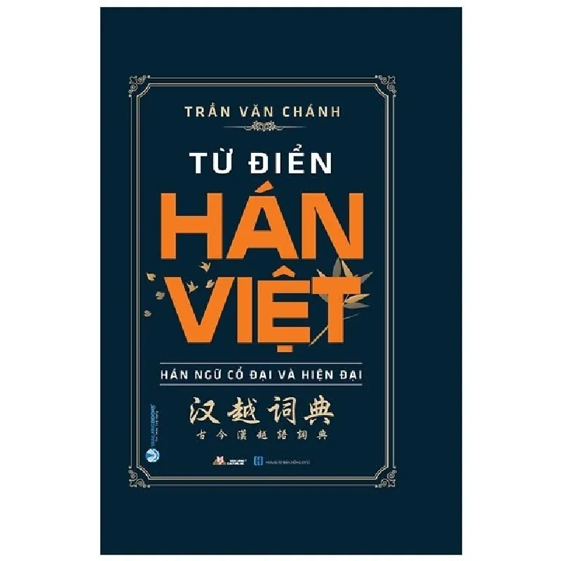 Từ Điển Hán Việt - Hán Ngữ Cổ Đại Và Hiện Đại (Bìa Cứng) - Trần Văn Chánh 283227