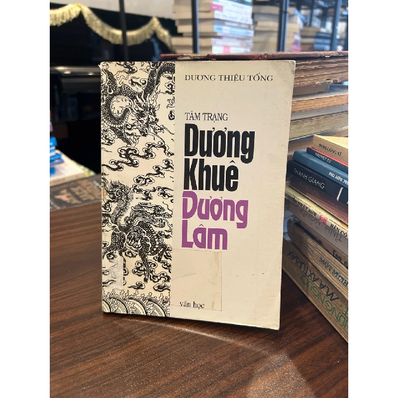 Tâm trạng Dương Khuê Dương Lâm- Dương Thiệu Tống 930752